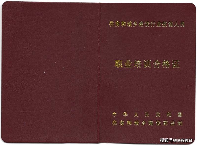 天博电竞网站保洁员证若何考？保洁员证书报考要求！(图1)