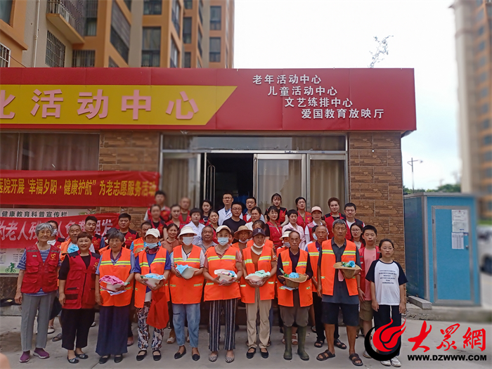 单县北城街道发展“速乐夕照 健壮护航”良习理思举动_单县_群众网天博电竞网站(图4)