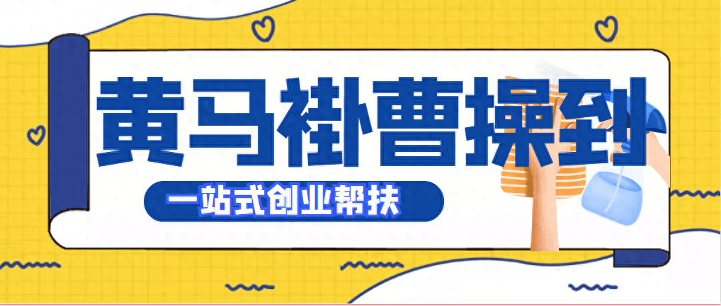 天博电竞官网APP下载黄马褂曹操到数字化强壮家政让家政轻松好做(图1)