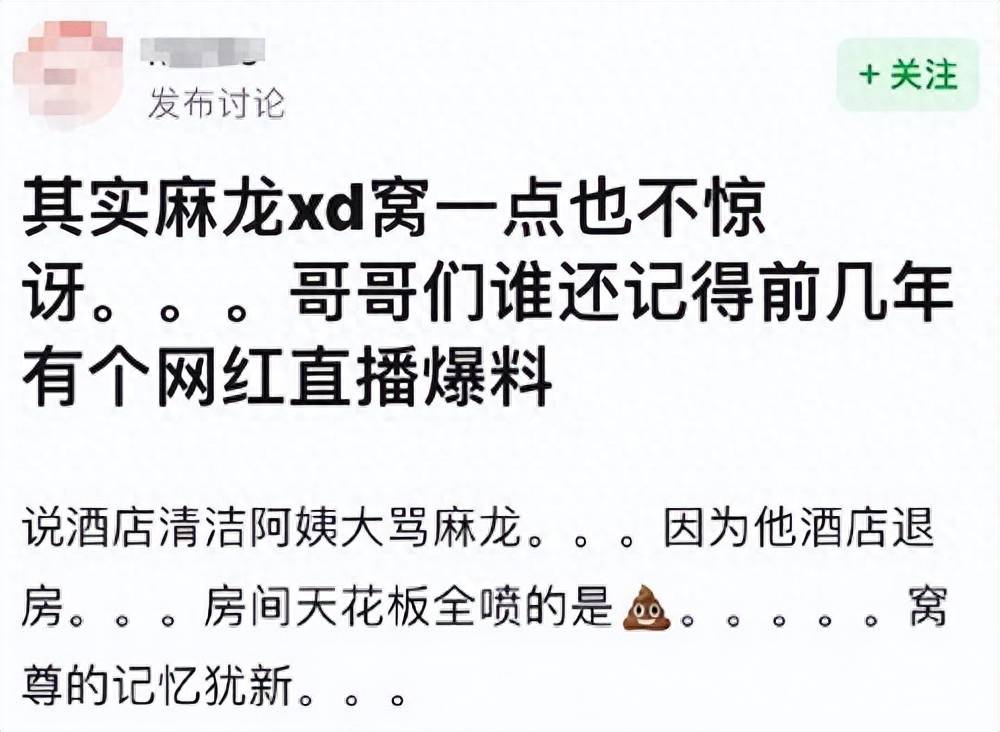 权志龙涉毒被警方立案客店保洁曾扫除过他的房间遍地是屎天博电竞官网APP下载和尿(图6)