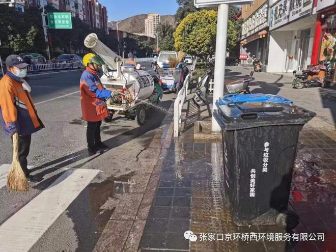 天博电竞环卫职工节丨记载这群寻常人的一天(图9)