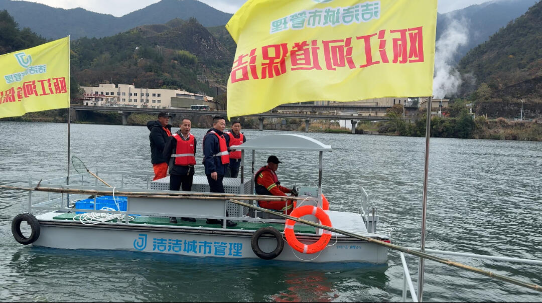 天博电竞网站丽水首艘！重量级河流保洁刻板化打捞船正式“上岗”(图3)