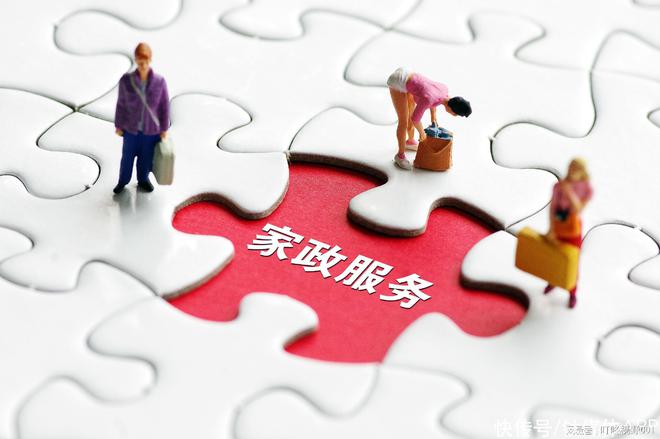 将来的家天博电竞网站政行业能否会成为暴利行业(图2)