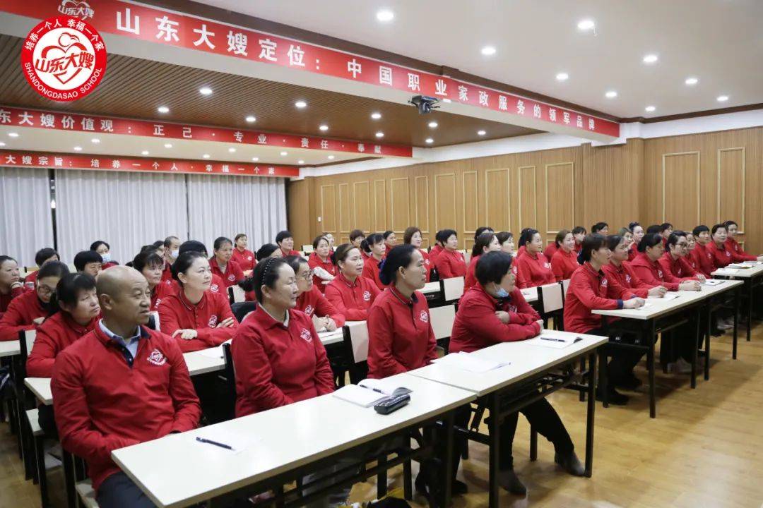 春节供职不打天博电竞烊 山东大嫂五百余名家政供职员据守岗亭(图2)