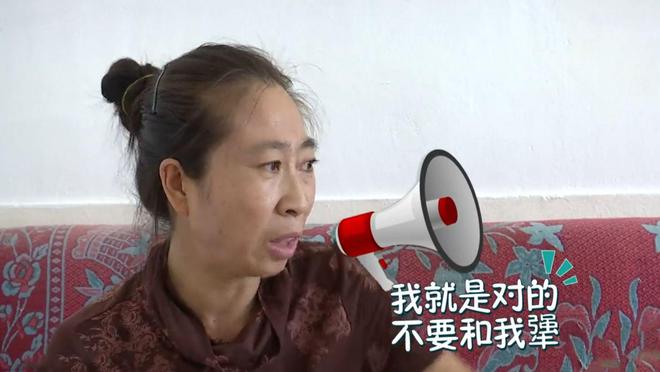 天博电竞官网APP下载56岁男教授相亲联贯8次铩羽被保洁女嘉宾怒怼：念过啥由来没(图5)